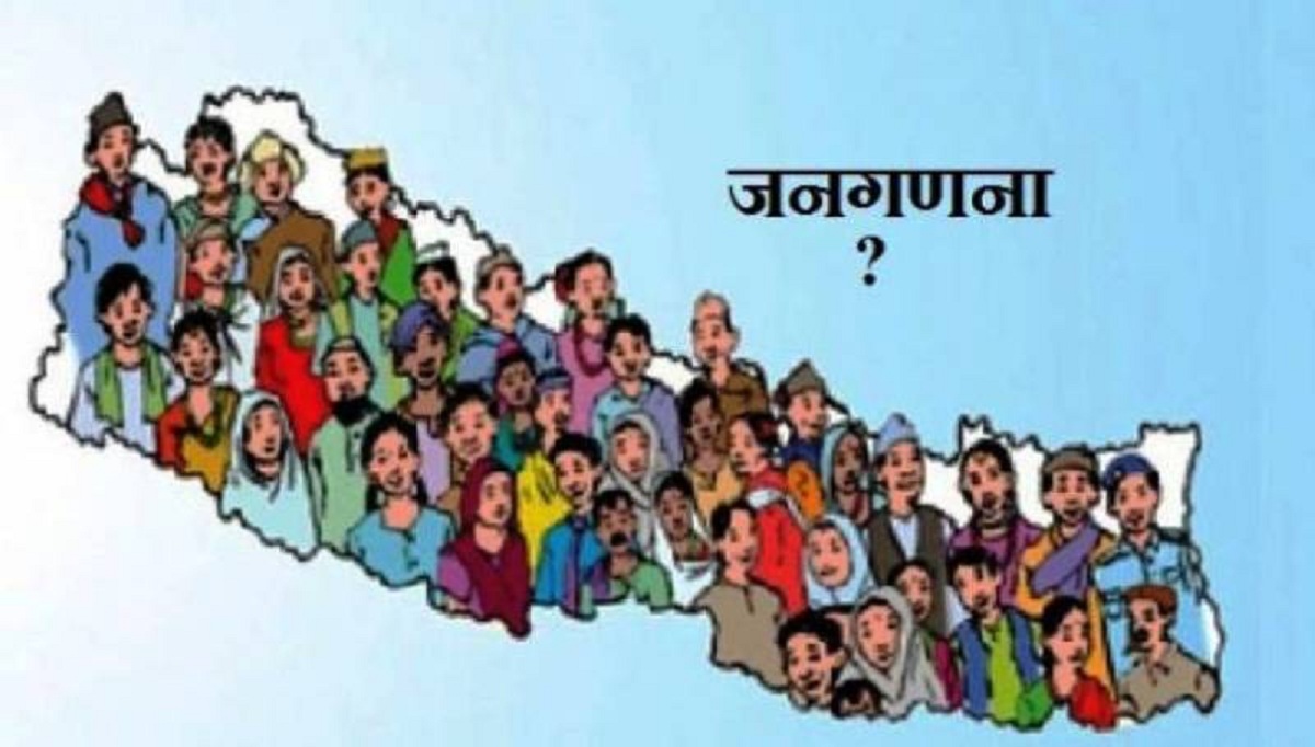 राष्ट्रिय जनगणनाको तयारी हुँदै