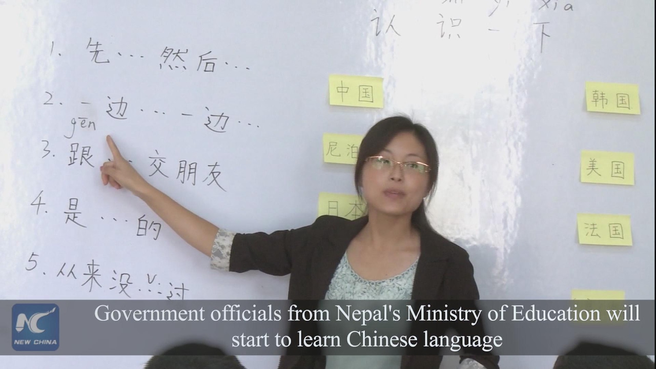नेपालका विद्यालयमा धमाधम चिनियाँ भाषा पढाइदै