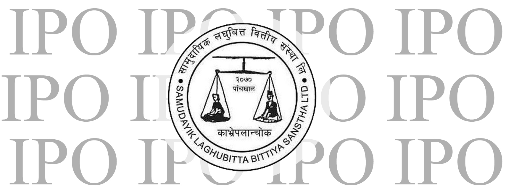 सामुदायिक लद्युवित्तको IPO  मा लगानीकर्ताको ओहिरो, ४२ गुणाबढी आवेदन