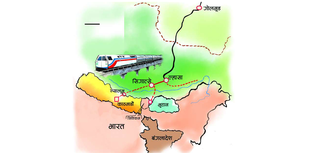 चिनियाँ पक्षले बुझायो केरुङ–काठमाडौँ  रेलमार्गको अध्ययन प्रतिवेदन