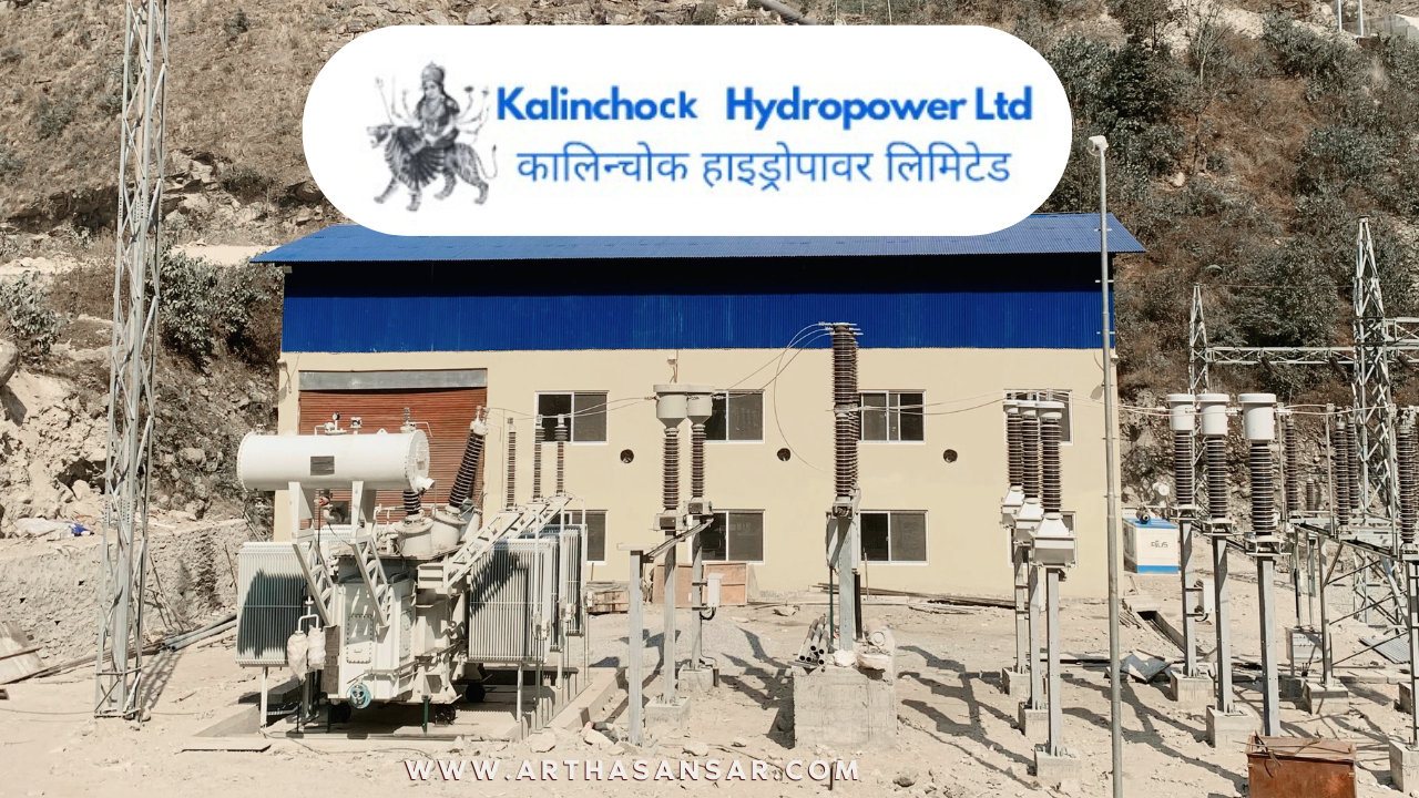 कालिन्चोक हाइड्रोपावरको आईपीओ चैत २२ देखि सर्वसाधारणका लागि खुला