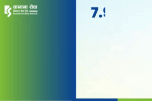 Kamana Sewa
