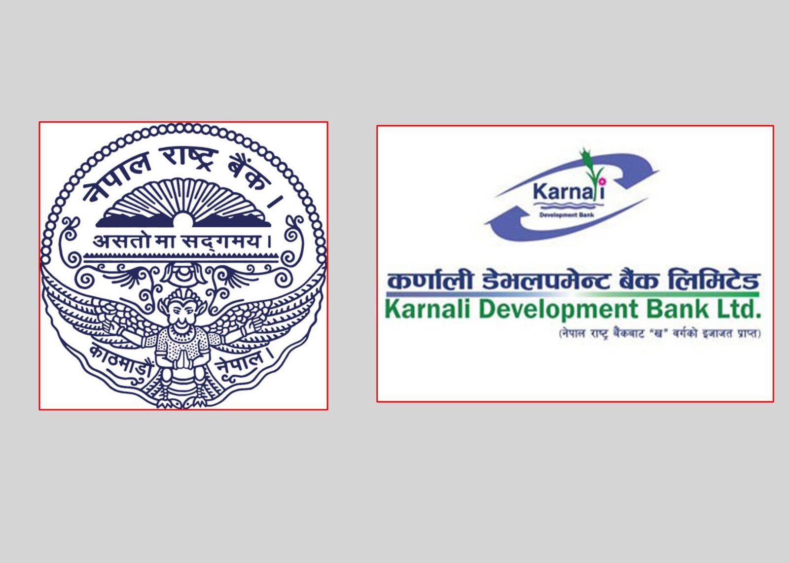 कर्णाली विकास बैंकको अनियमितता प्रकरण - राष्ट्र बैंकका पूर्वकर्मचारीसहित १०९ जनाविरुद्ध मुद्दा दायर