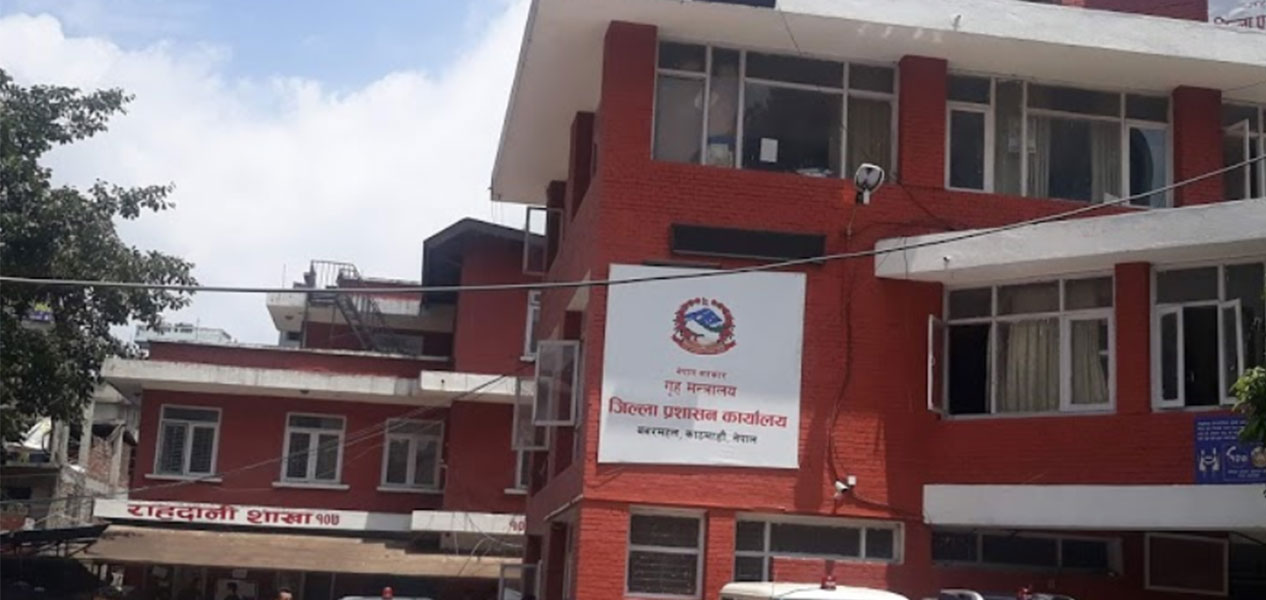 काठमाडौँ प्रशासनमा ‘टाइम कार्ड’  लागू, एक घण्टामा नागरिकता पाइने
