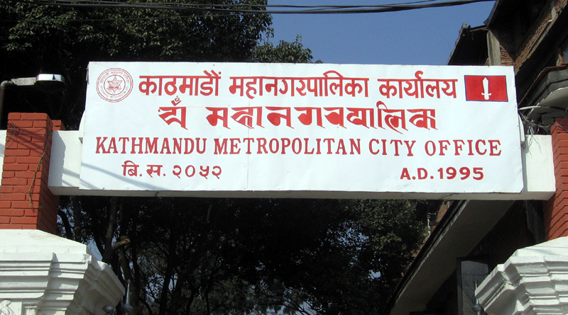 काठमाडौं महानगरले माग्यो विद्यालयसँग छात्रवृत्तिको विवरण, जेठ २ सम्म अद्यावधिक नगरे हदैसम्मको कारवाही हुने