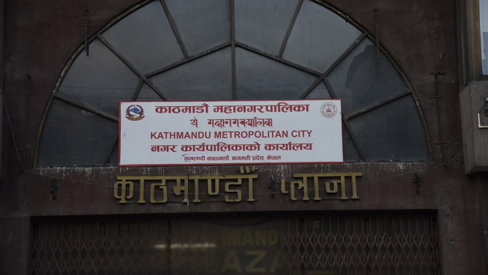 काठमाडौँ महानगरको ‘मस्यौदा नीति, पृष्ठपोषण कार्यक्रम’ मा सहभागी हुन खुला आव्हान