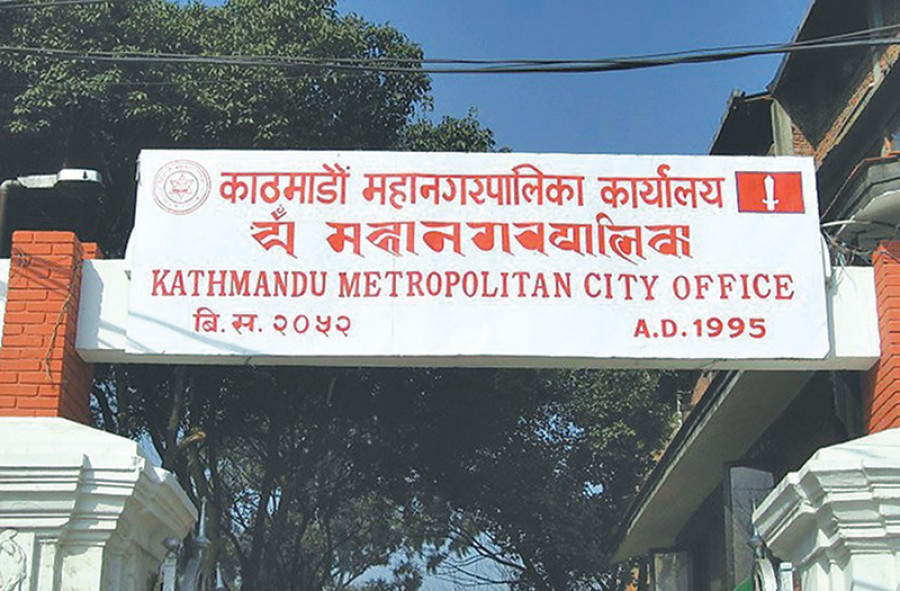 काठमाडौँ महानगरद्वारा ८ अर्ब माथि  राजस्व सङ्कलन