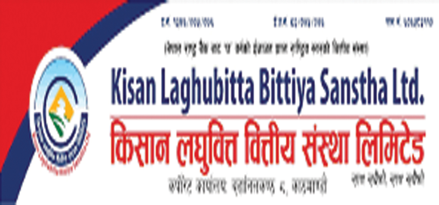 बोनसमा लाग्ने कर तिर्न किसान लघुवित्तको आग्रह, कर नतिरे बोनस नपाईने