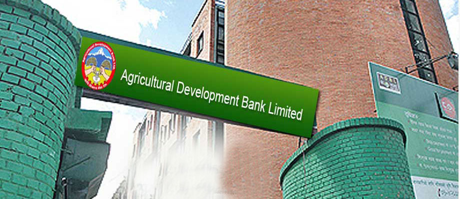 अर्बको क्लवमा कृषि विकास बैंक