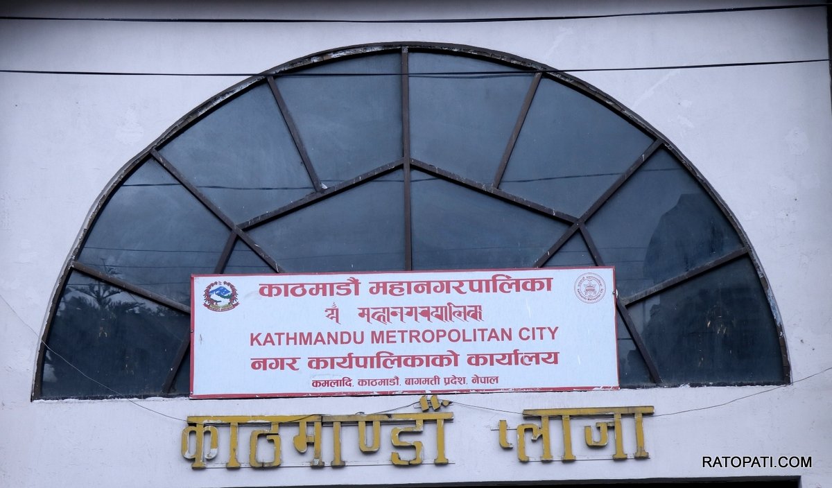 पहिलो चौमासिकमा काठमाडौँ महानगरले संकलन गर्‍यो ३ अर्ब २२ करोड राजस्व