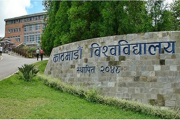 विद्यार्थी अभाव भएका शैक्षिक कार्यक्रम बन्द गर्दै काठमाडौँ विश्वविद्यालय