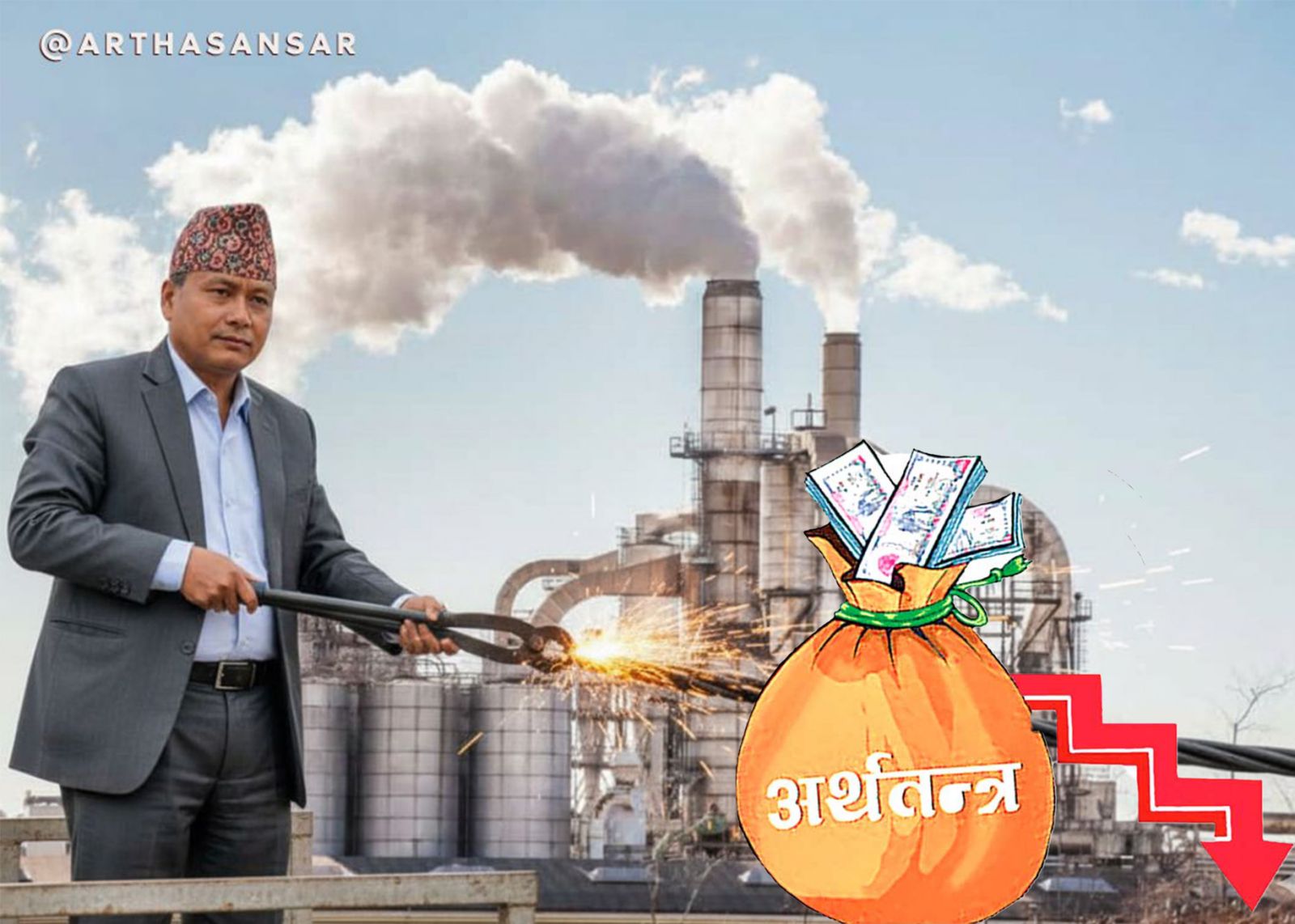 उद्योगको विद्युत कटौति : अर्थतन्त्रमा कस्तो पर्छ असर ?