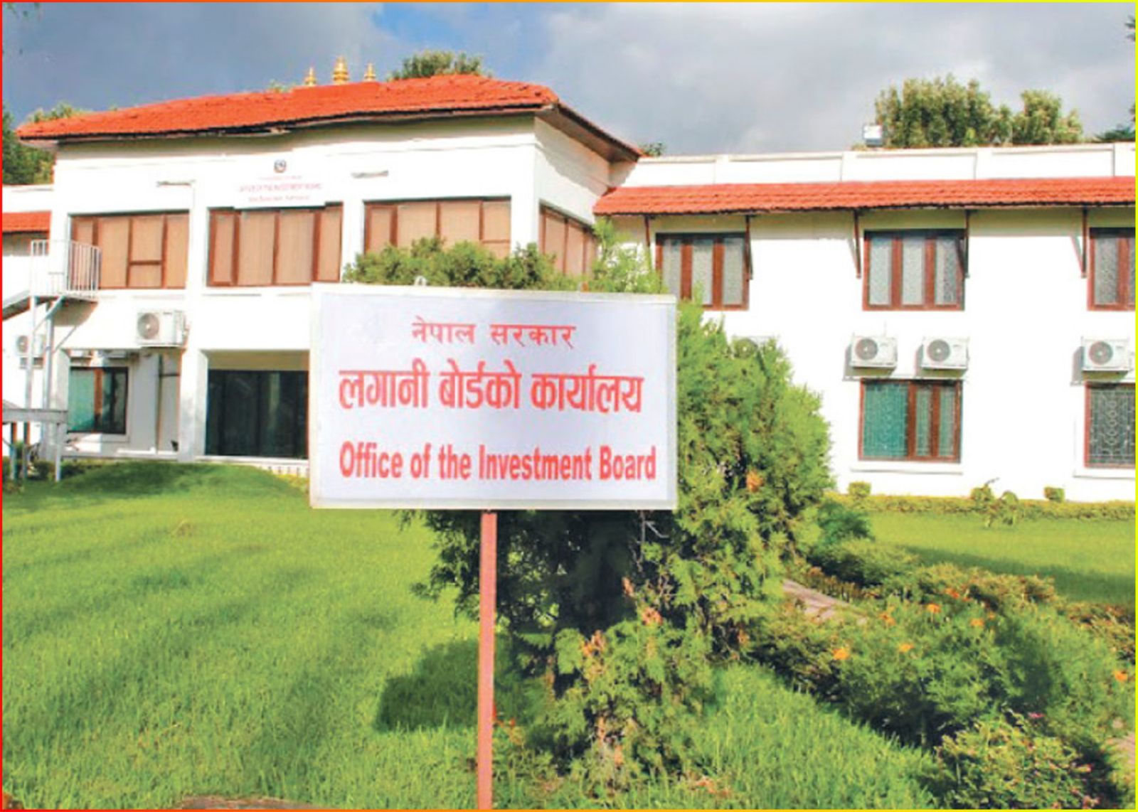 लगानी बोर्डको प्राथमिकतामा ऊर्जा क्षेत्र, ५५ परियोजनामा १ खर्ब ७१ अर्ब लगानी स्वीकृत