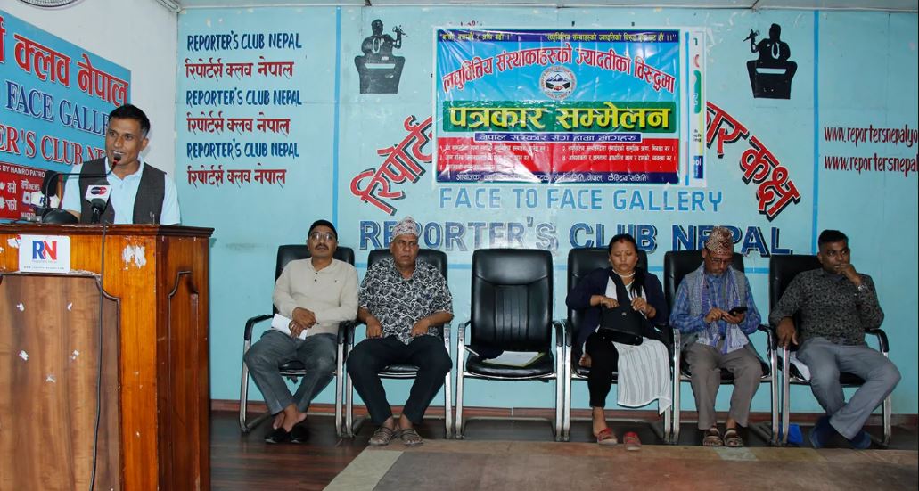 लघुवित्तीय संस्थाविरुद्धको संघर्ष समितिले गर्यो चरणबद्ध आन्दोलनको घोषणा, असार ३० र ३१ गते नेपाल बन्द गर्ने