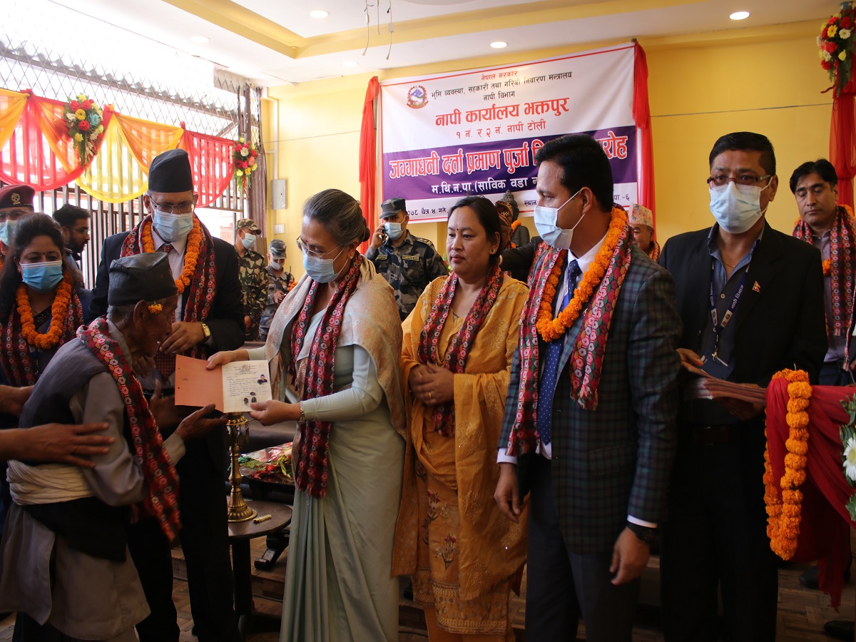 मध्यपुर ठिमि नगरपालिकाका ४५६ घरपरिवारलाई लालपूर्जा वितरण
