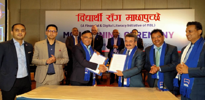 माछापुच्छ्रे बैंक र प्याब्सनबीच वित्तीय र डिजिटल साक्षरता पहल सम्बन्धि सम्झौता