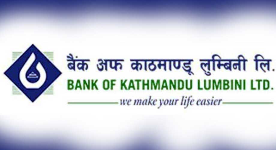 बैंक अफ काठमाण्डूले घोषणा गर्यो लाभांश
