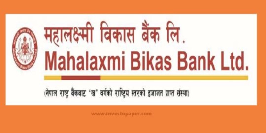 महालक्ष्मी विकास बैंकको सञ्चालकमा अश्वीनी ठाकुर नियुक्त