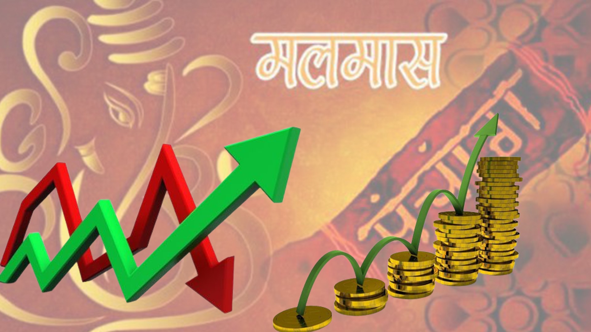 मलमास सकिएसँगै नयाँ लगानी थप्ने मनस्थितीमा मारवाडी समुदाय, सेयर कारोबार बढ्न सक्ने