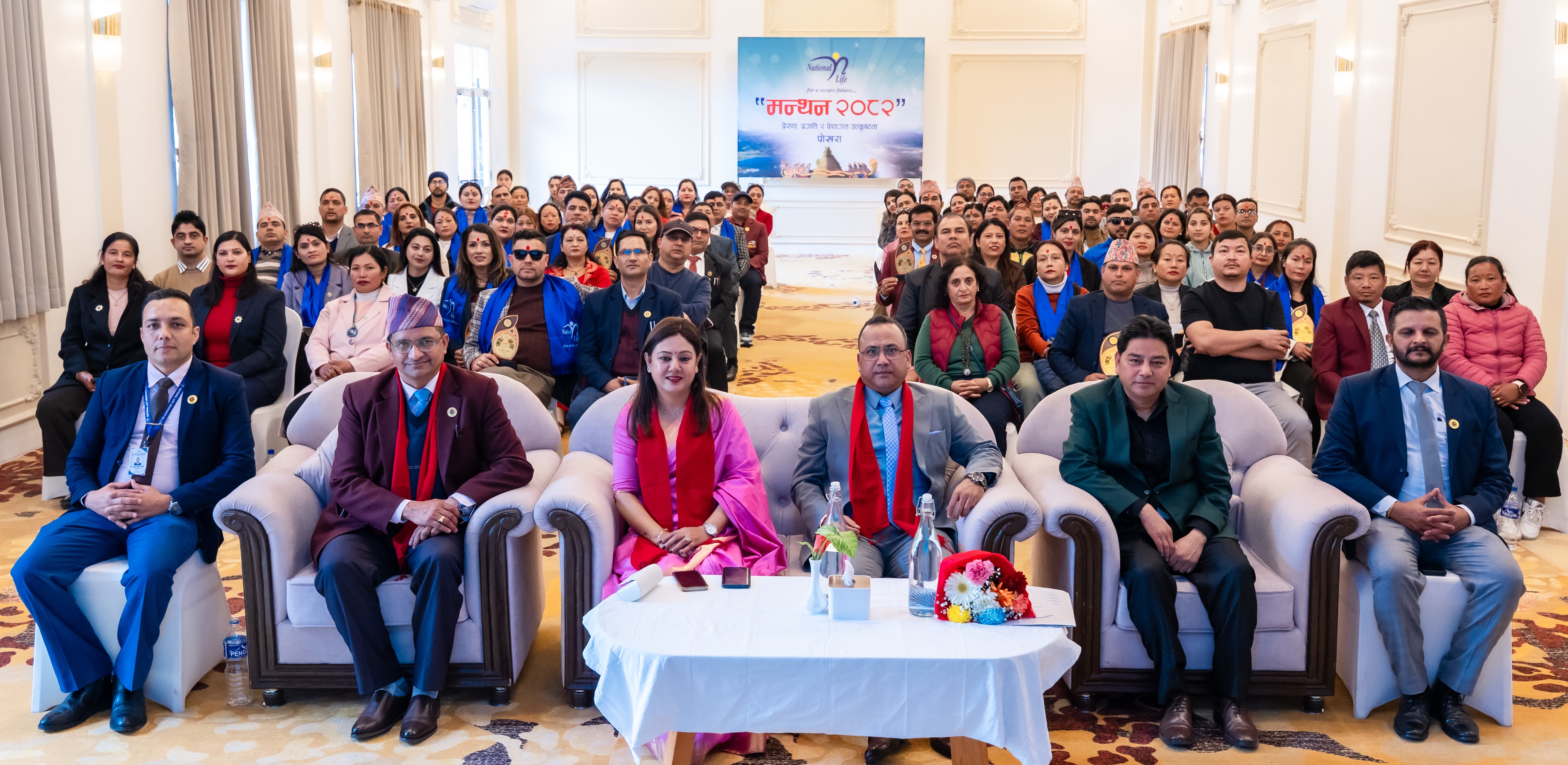 नेशनल लाईफले दियो १८५ जना अभिकर्ताहरुलाई १ दिने तालिम