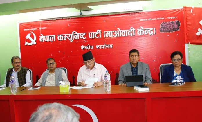 सरकार आफ्ना मान्छेलाई जग्गा बाँड्न प्रपञ्च रच्दैछ - माओवादी केन्द्र