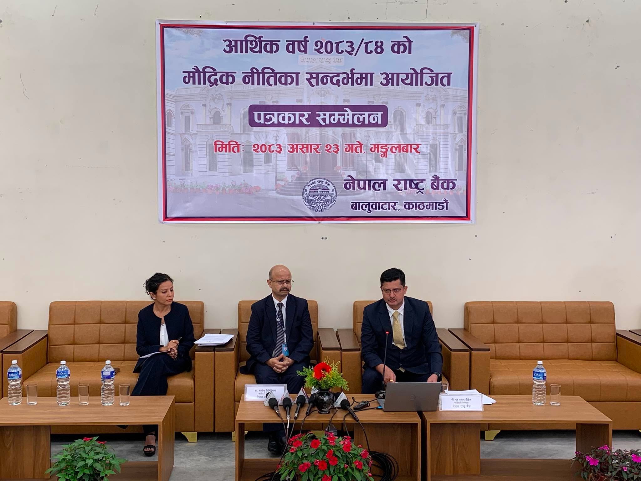 लगानी र कर्जामा सहजीकरण, निजी क्षेत्रको मनोबल बढाउने मौद्रिक नीति