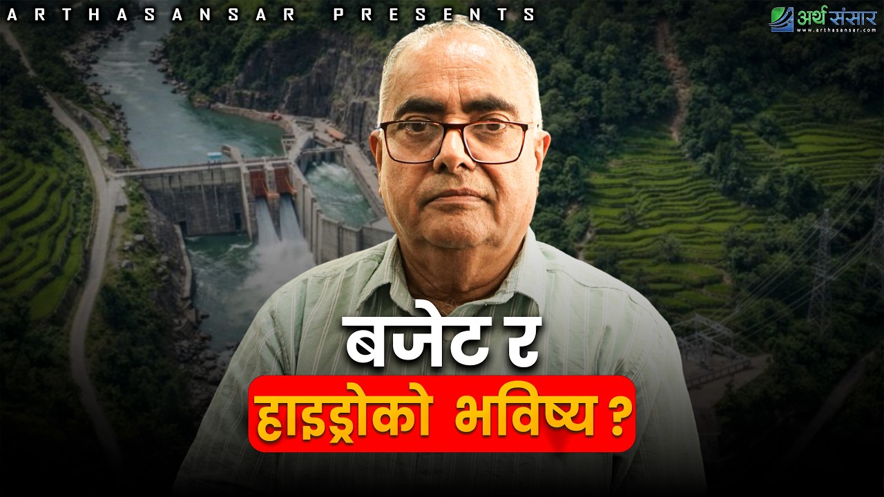Road Block: Arthasansar