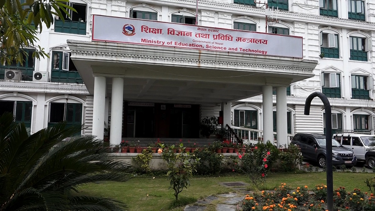 एउटै विद्यालयमा एकपटक भर्ना भएपछि पटक-पटक भर्ना शुल्क लिन नपाइने