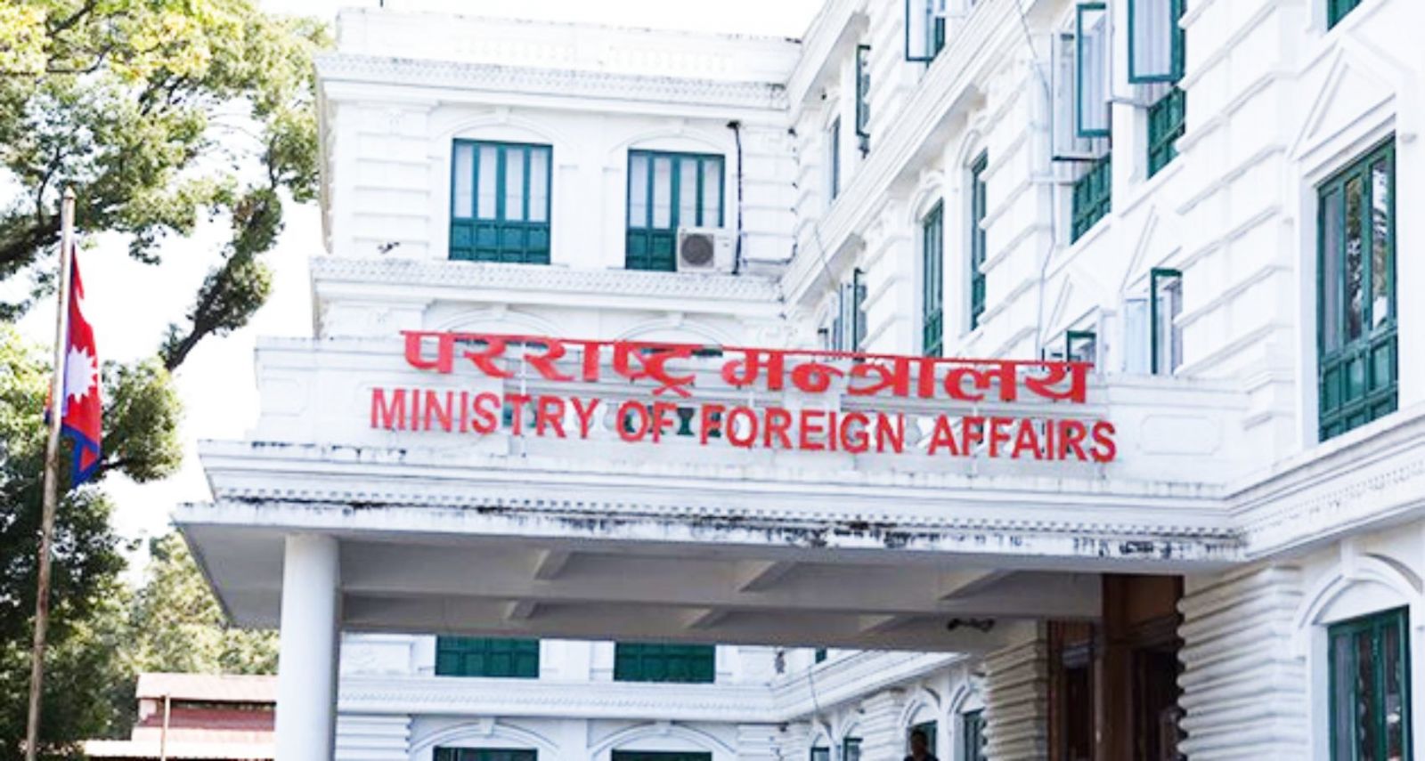 परराष्ट्र मन्त्रालयद्वारा मध्यपूर्व एसियाका लागि ‘ट्राभल एडभाइजरी’ जारी