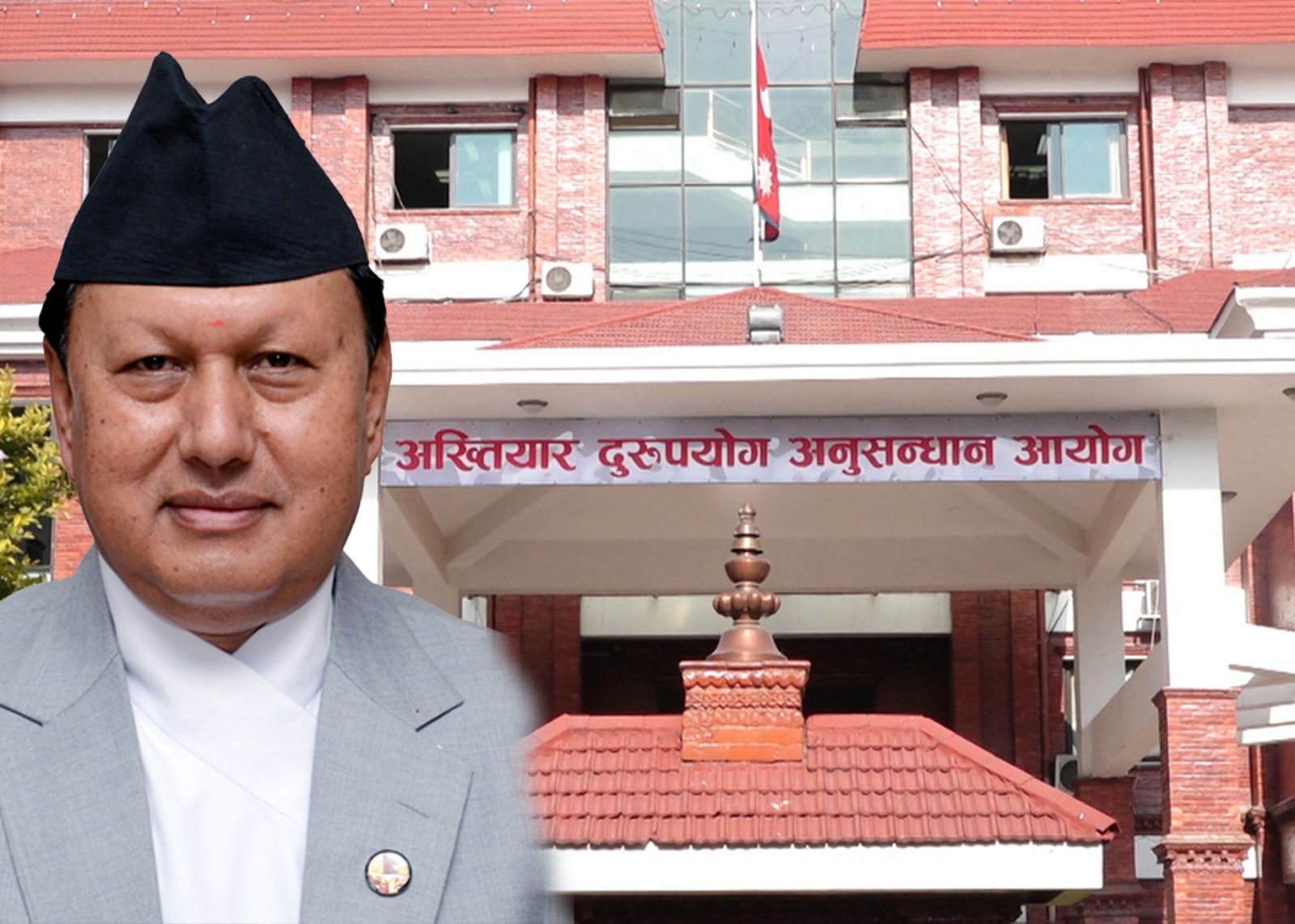टेरामक्स खरिद घोटला प्रकरणः सांसद मोहन बस्नेतसहित १६ जना र २ कम्पनीविरूद्ध मुद्दा दायर