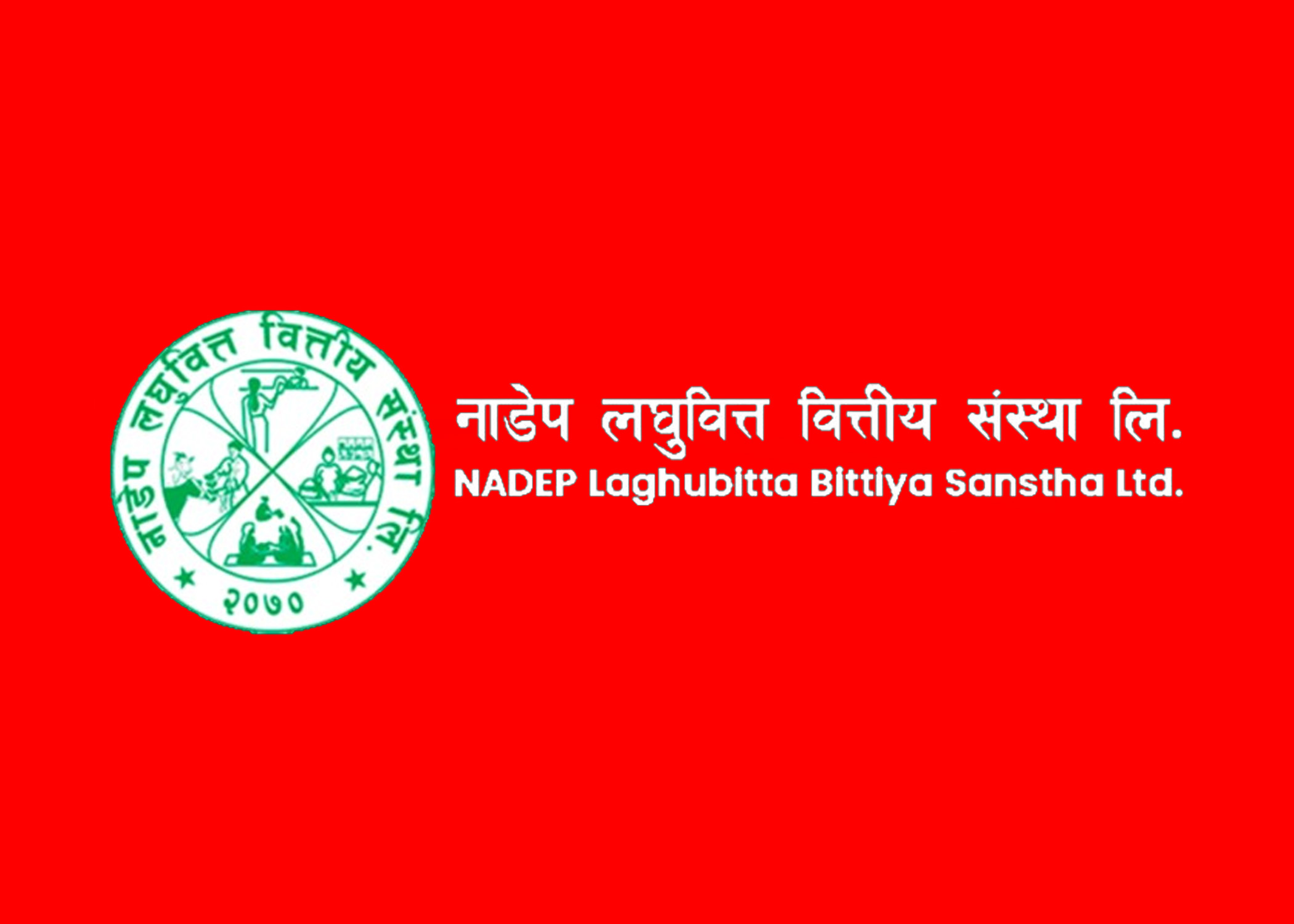 नाडेप लघुवित्तका सेयरधनीको हात खाली