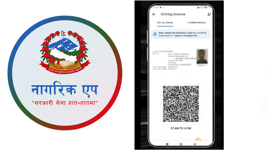 ट्रायल पास गरेपछि अब लाइसेन्स कार्ड आवश्यक नपर्ने, आजदेखि परीक्षण गरिदै