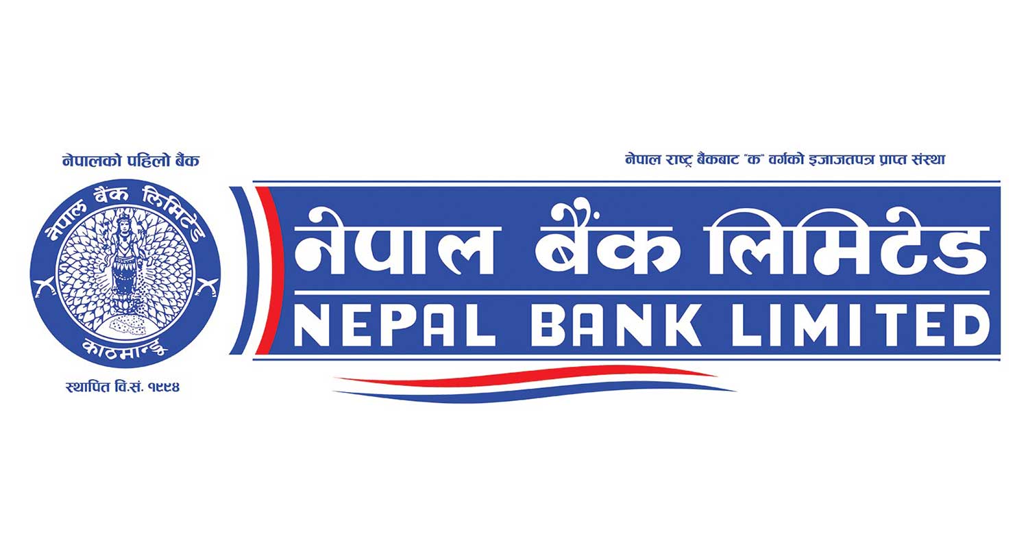 नेपाल बैंकको संचालक समितिका अध्यक्षद्वारा सपथ ग्रहण