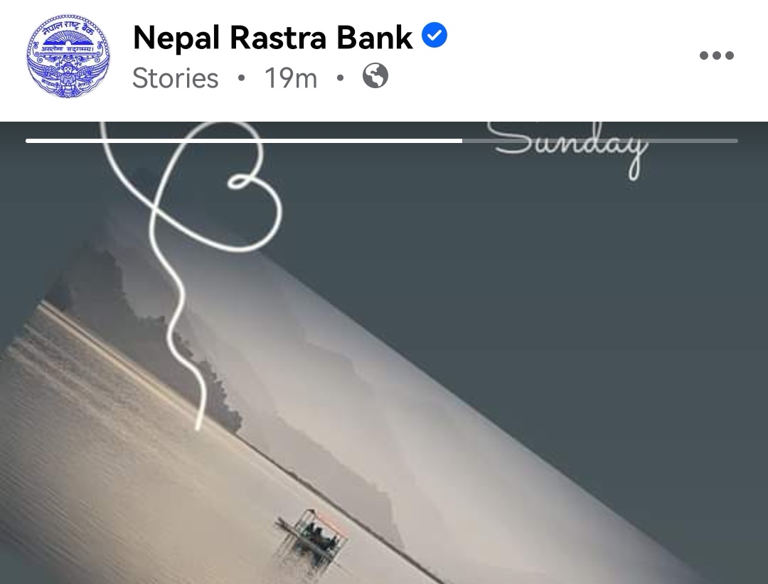 नेपाल राष्ट्र बैंकको फेसबुक पेजबाट कसले पोस्ट गर्यो रोमान्टिक स्टोरी ?