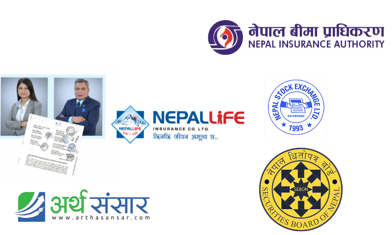 नेपाल लाईफका दुई संचालकको अवैध नियुक्ति भएको सम्बन्धमा नेप्सेले लेख्यो बिमा प्राधिकरण र धितोपत्र बोर्डलाई पत्र