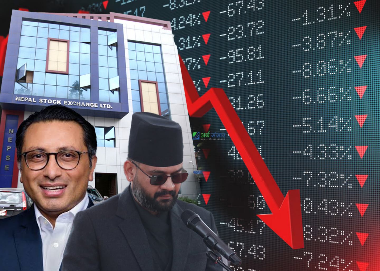 स्थायी सरकार बन्दा पनि सेयर बजारमा देखिएन उत्साह: लगातारको ओरालो यात्रा, के भन्छन् लगानीकर्ता ?