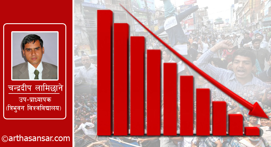 सेयर बजारमा राजनीतिको छायॉ