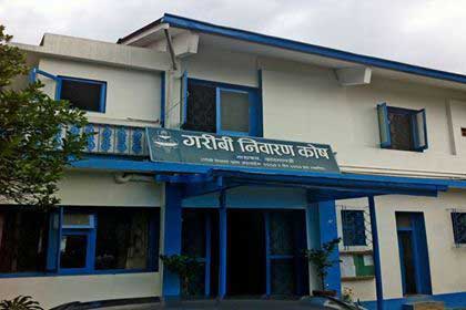 भौतिक पूर्वाधार योजना तथा आय आर्जनका काममा गरिबी निबारण कोषको १२ करोड ६१ लाख सहयोग