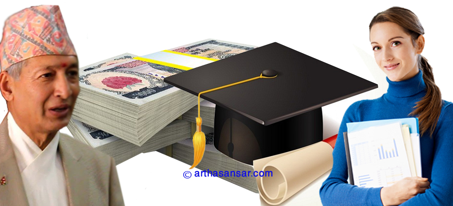 विद्यार्थीले शैक्षिक प्रमाणपत्र धितो राखी ऋण पाउलान्  त ?