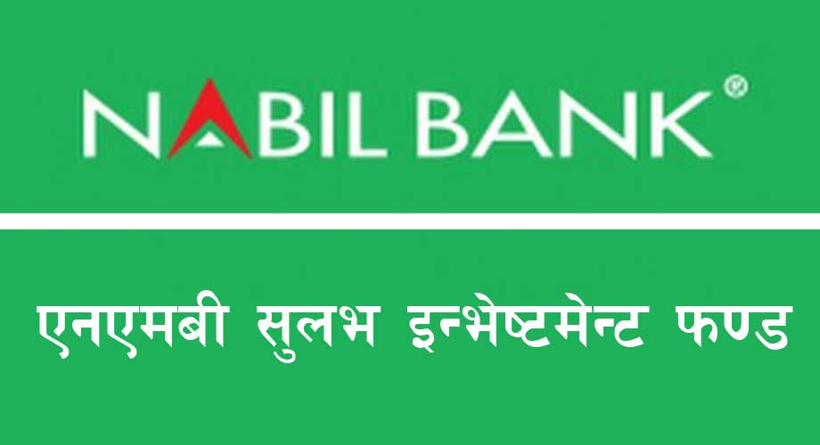 साताको सेयर बजार : कारोबारमा नबिल, सेयर संख्यामा एनएमबी सुलभ इन्भेस्टमेन्ट फण्ड अग्रस्थानमा