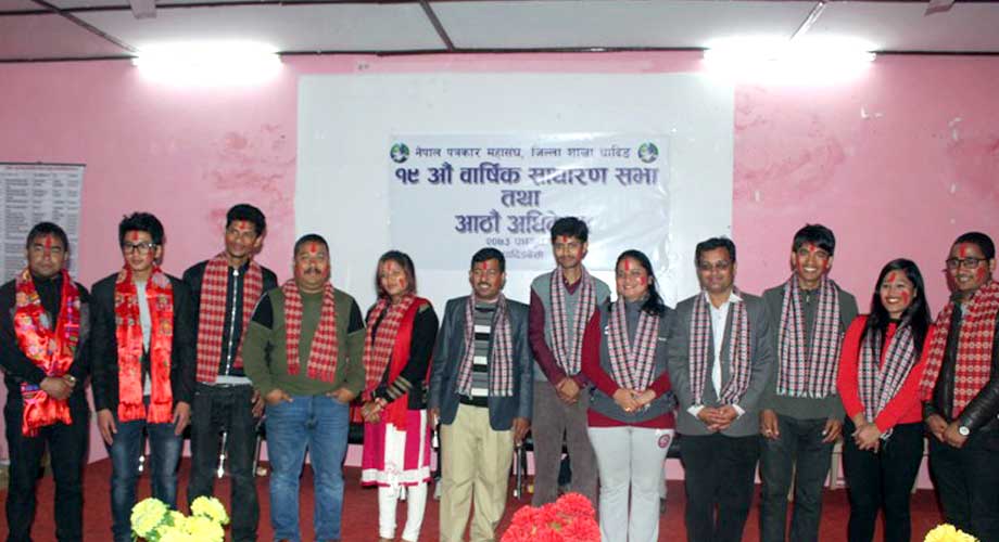 नेपाल पत्रकार महासंघ धादिङमा छत्कुली प्यानल विजयी