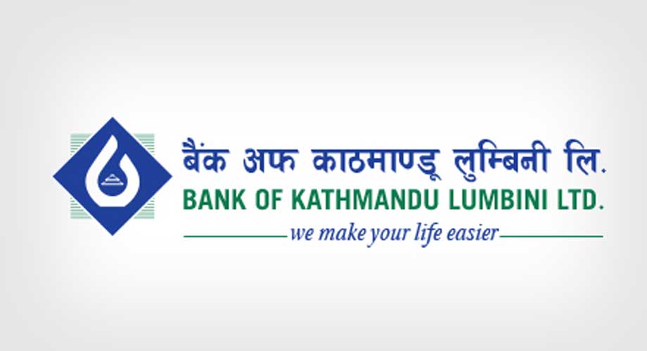 बैंक अफ काठमाण्डू लुम्विनी बैंकको मूल्य समायोजन