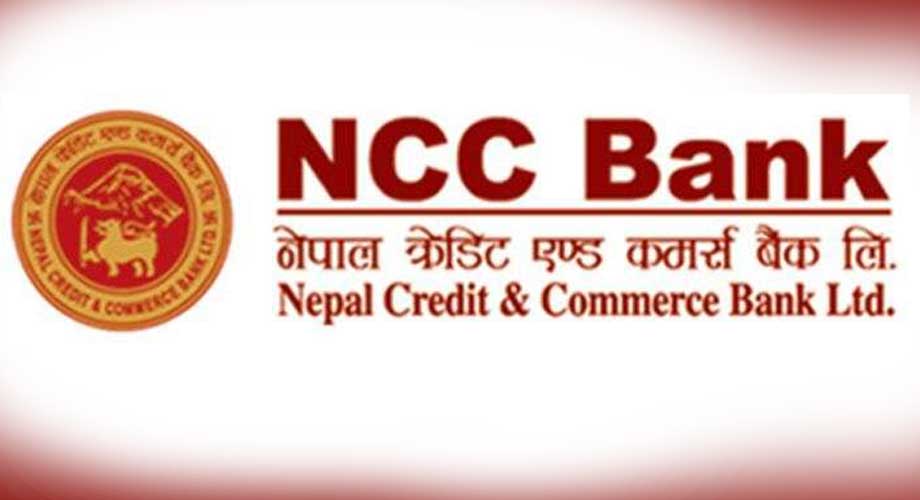 राष्ट्र बैंकद्वारा एनसीसी बैंकको व्यवस्थापन हस्तान्तरण