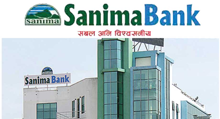 सानिमा बैंकको शैक्षिक छात्रवृत्तिको आवेदन खुल्ला