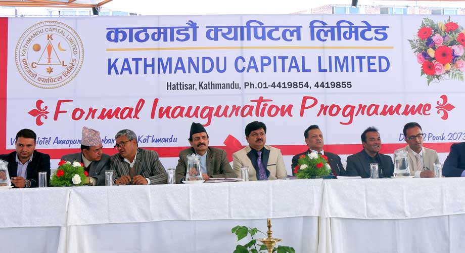 काठमाडौं क्यापिटलको कारोबार सुरु