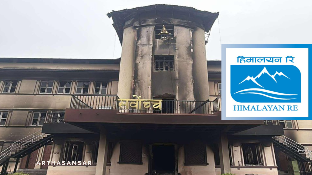 प्रिमियममा आईपीओ निष्कासनको अभ्यासमाथि सर्वोच्चको हस्तक्षेप, बीमा प्राधिकरण र सेबोनलाई कानुनअनुसार काम गर्न आदेश