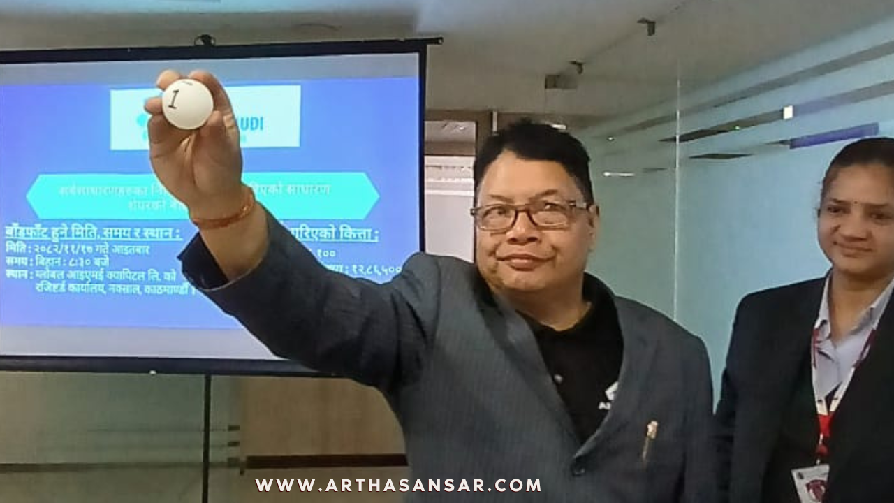 सुपर खुदी हाइड्रोपावरको आईपीओ बाँडफाँड सम्पन्न, १ लाखभन्दा बढी लगानीकर्ताले पाए १० कित्ता सेयर