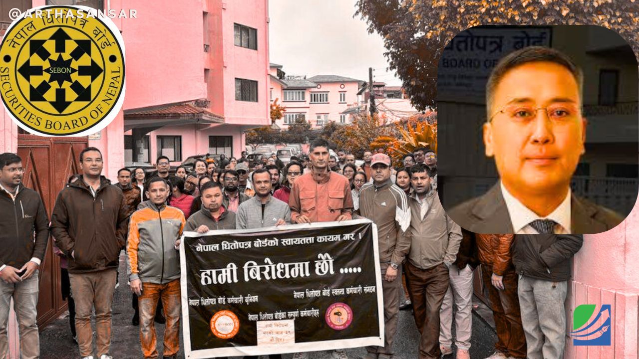 धितोपत्र बोर्डका कर्मचारी संगठन र यूनियनको संयुक्त विज्ञप्ति : “स्वायत्तता खोस्ने निर्णय अस्वीकार्य, अध्यक्ष तत्काल राजीनामा देऊ”