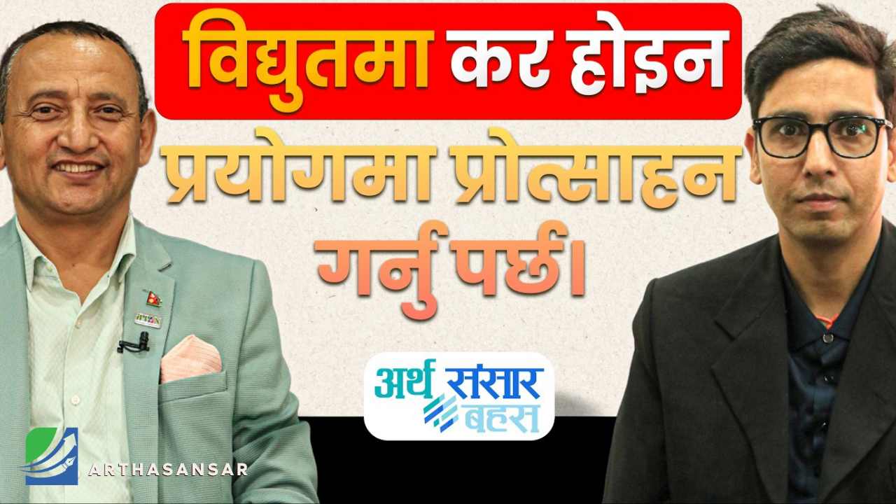 Road Block: Arthasansar