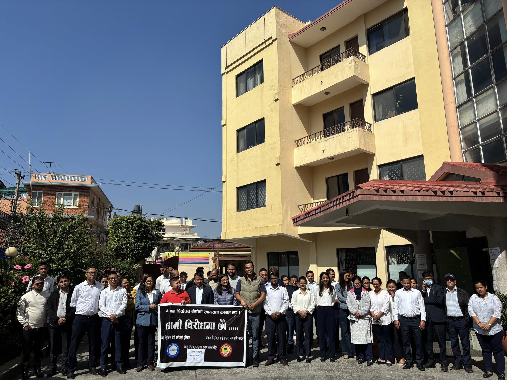 सेबोनका कर्मचारीहरुको आन्दोलन ३४ औं दिन पनि जारी